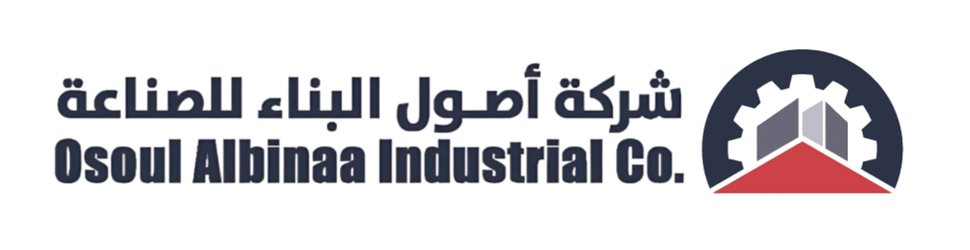 أصول البناء للصناعة